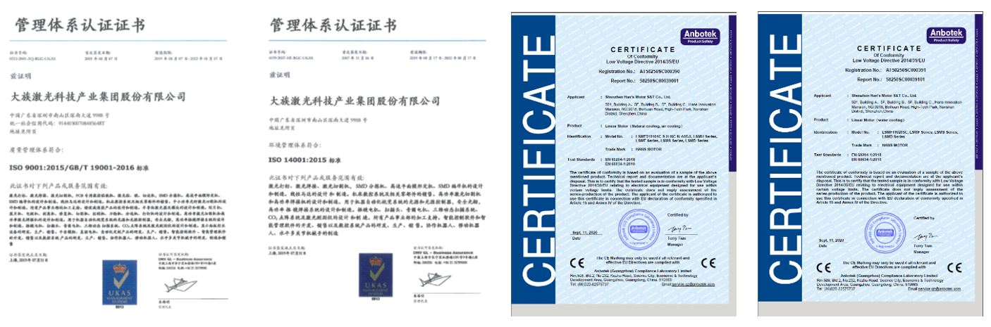 HAN'S リニアモーションモーター ISO 9001